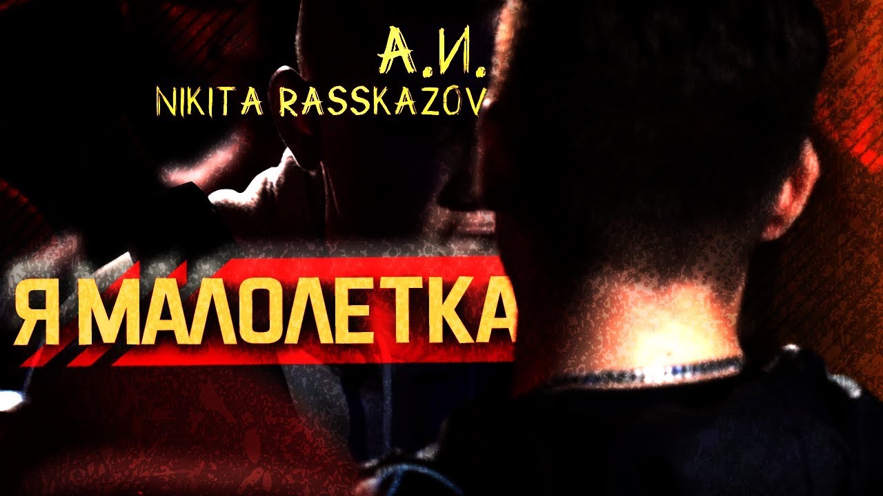 Малолетка Просит Секса Малолетка Просит Секса