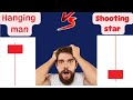 ✅️Hanging man ✅️⭐ shooting star  pattern | 📈Best Explanation