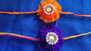 ऊन से राखी बनाने का बिल्कुल आसान तरीका//new Rakhi design Raksha Bandhan 2020//how to make Rakhi