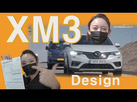 (renaultsamsung xm3 <strong>Car</strong> <strong>Design</strong> of the Year 2021)