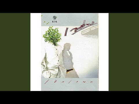 Thai Retro Hits Vol 2: Chart-Topping 90s Gems (1990s Thai Pop & Rock)