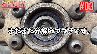 VT250 Spada] #03 Further detailed disassembly check [HONDA] - YouTube