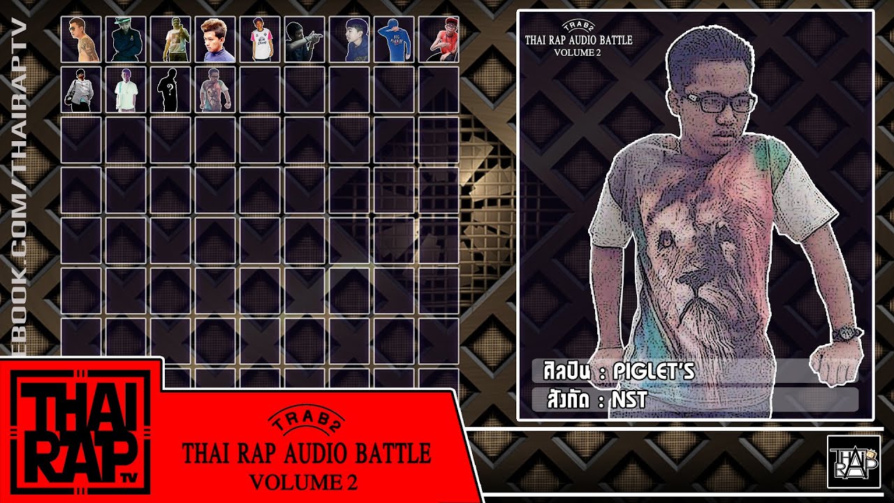 camera iphone 8 plus apk 013 - PIGLET'S รอบdemo [Thai Rap Audio Battle V.2]