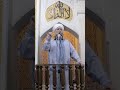 خطبة الجمعة من العراق بعنوان أهل غزة رجال صدقوا ما عاهدوا الله عليه لفضيلة الشيخ مؤيد الجبوري