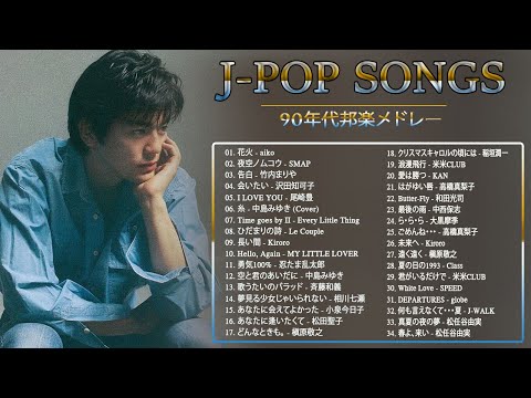 【邦楽CD大量】80～2000年代ヒット曲多数 懐かしのJ-POPコレクション 1990〜2000年代を代表する邦楽ヒット曲 🎵 J POP 90's-00's