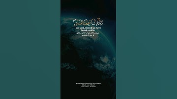 تلاوت زیبای سوره آل عمران به صدای ملکوتی شیخ عبدالباسط عبدالصمد #قرآن #عبدالباسط_عبدالصمد