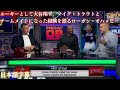 【MLB 大谷翔平】ルーキーとして大谷翔平、マイク・トラウトとチームメイトになった経験を語るローガン・オハッピー(日本語字幕)