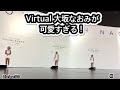 Virtual 大坂なおみが可愛すぎる！　【Nissan Yokohama Pavilion】
