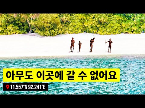 많은 사람들이 이 섬에 가려고 했지만, 아무도 살아남지 못했어요