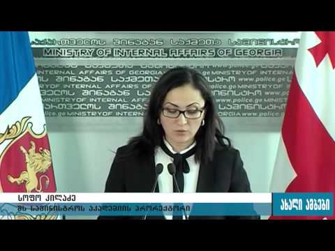 გამოვლენილია სააფთიაქო ნარკომანიის ფაქტები 29.09.2015