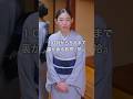 5月に袷(あわせ)はもう無理？【現代の着物ルール】#着物 #shorts