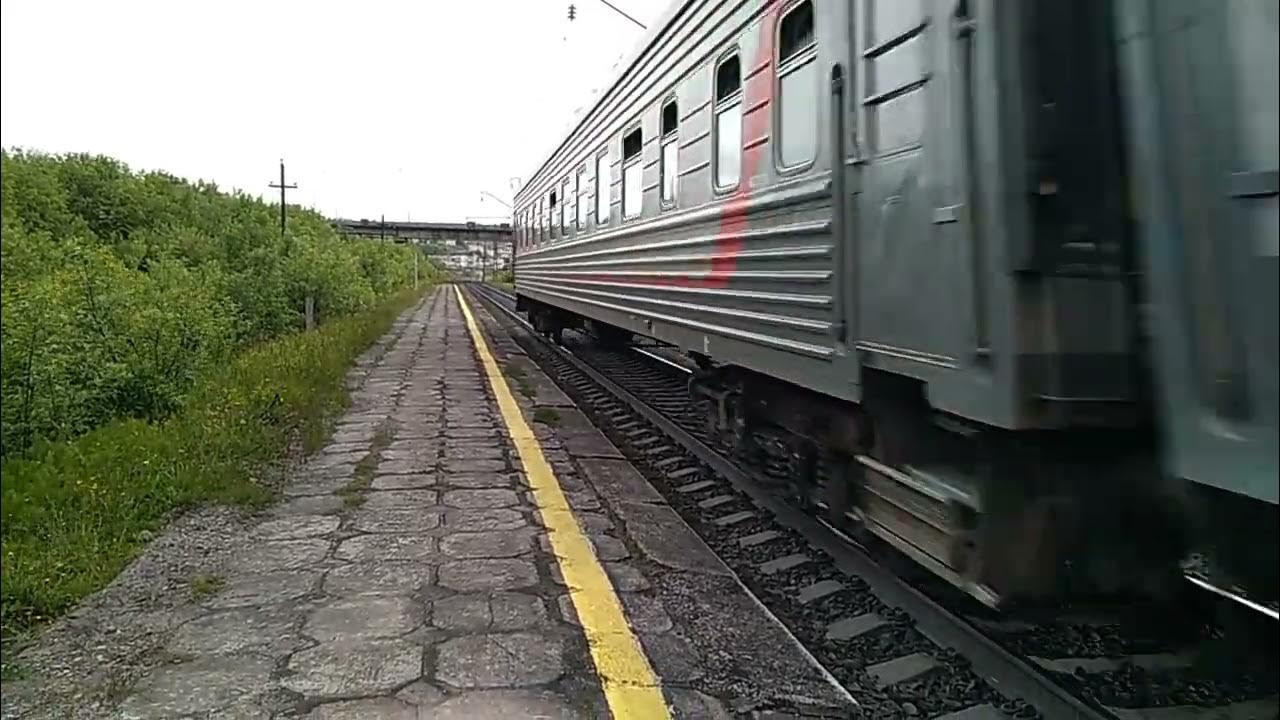 Поезд 144 смоленск мурманск расписание остановок. Москва-мурманск поезд расписание. Поезд 144 смоленск мурманск расписание остановок. Поезд 144 смоленск мурманск расписание остановок. Поезд 144 смоленск мурманск расписание остановок.