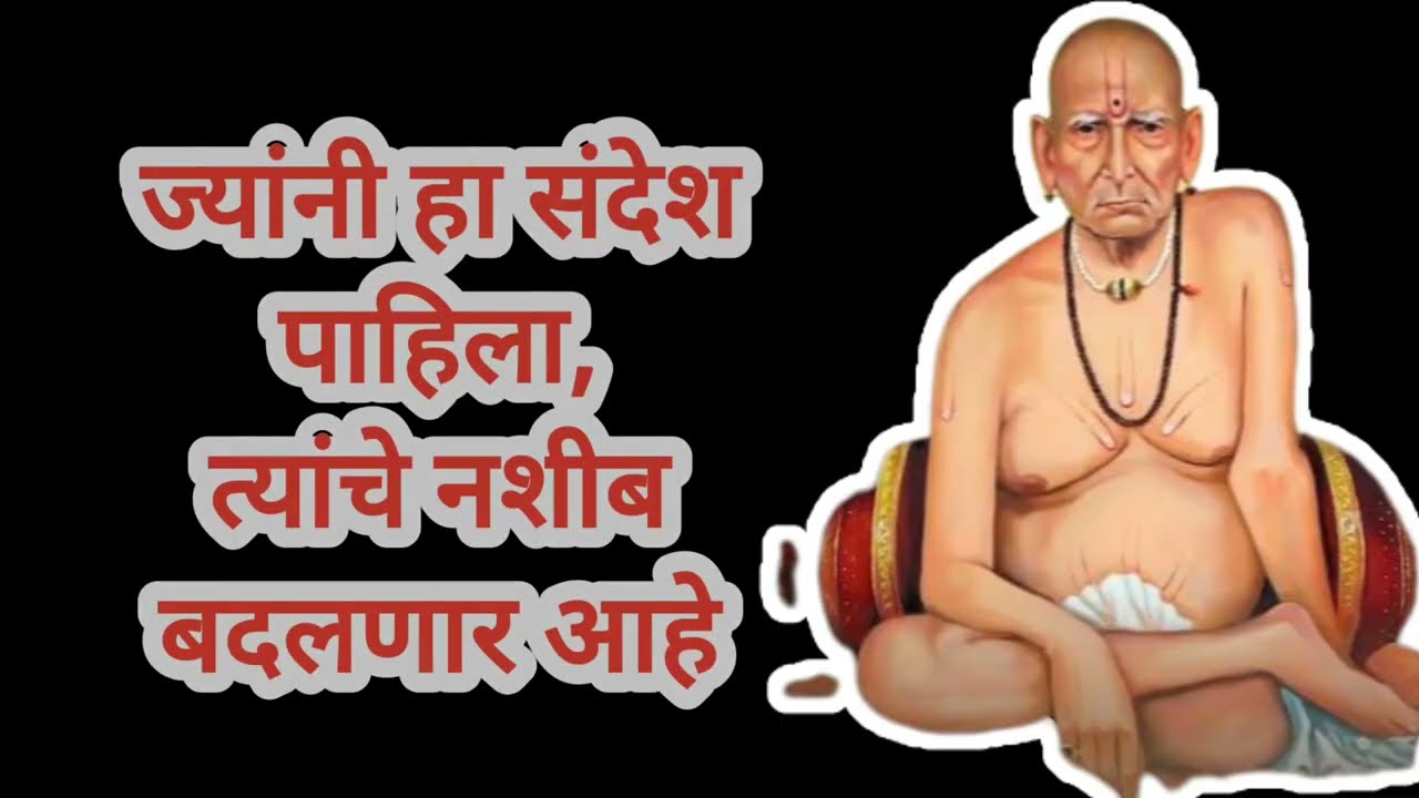 खुश राहायचय आज ऐकून घे थोडं  चालाक बन सुखी होशील