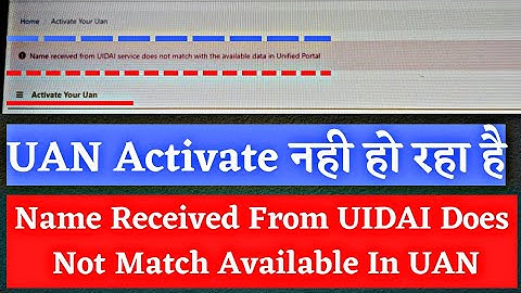 EPFO UAN Activation Error Name Received From UIDAI Service Does not match with Available Data in UAN