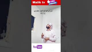 ملک ٹی وی کی نیو ویڈیو سریکی جھومر  Malik tv ko subscripts  karyn