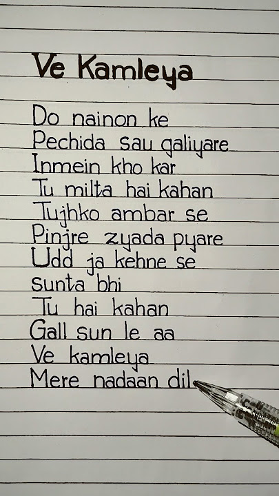 ve kamleya arijit singh lyrics #vekamleya #lyrics #arijitsingh #song #bollywood