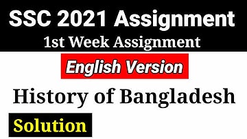 Essay on History in Human Life | SSC 2021 English Version History Assignment Solution