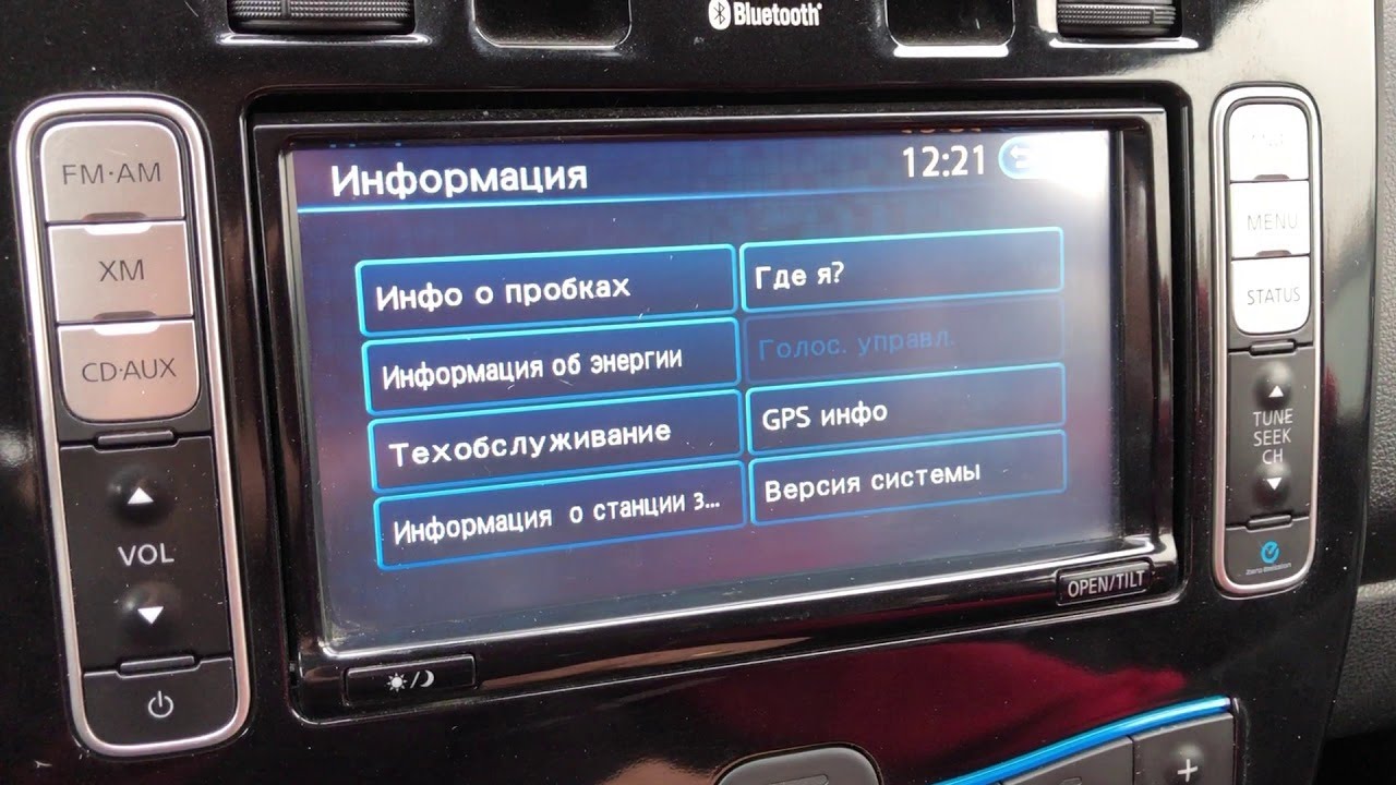 Nissan Leaf. Прошивка магнитолы на Русский - YouTube
