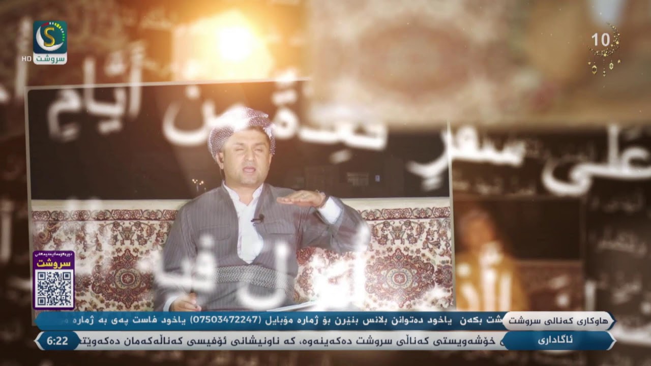 به‌رنامه‌ی نزای سه‌حه‌ر