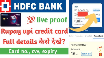 Find Your Hdfc Rupay UPI Credit Card Number cvv।