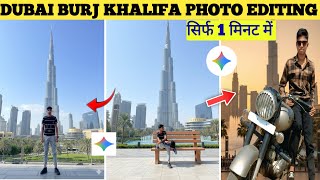dubai burj khalifa photo editing | dubai burj khalifa photo editing | burj khalifa photo editing ai screenshot 4