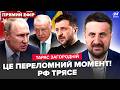 ⚡️ЗАГОРОДНІЙ: Зеленський і Путін ЗУСТРІНУТЬСЯ у Ердогана!Війна до 2030 року?ФСБ почала ЛІКВІДАЦІЮ РФ