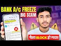 Bank Account Freeze: Biggest Banking SCAM Exposed? | Debit Freeze Account ❌