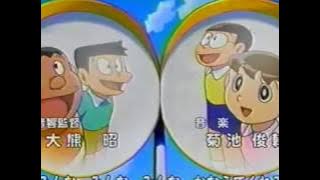 Download lagu Doraemon 1979 Opening 8