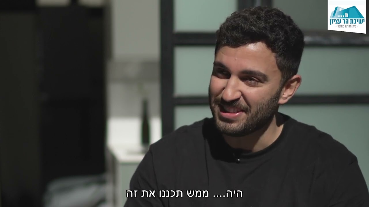 סרט לזכרו של דוד שוורץ הי