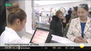 В Актау робот помогает искать лекарства фармацевтам(, 2016-01-24T04:58:58.000Z)