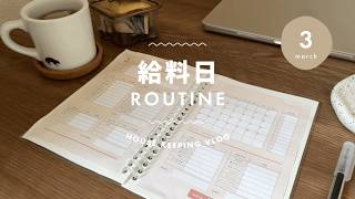 First time revealing my YouTube earnings 👀 | My household budget routine starting at age 40 | Mar...