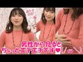 【小林さやか】ハイネックインナーは男性から見るとちょっとエチエチです♥(/ω＼)【QVC】