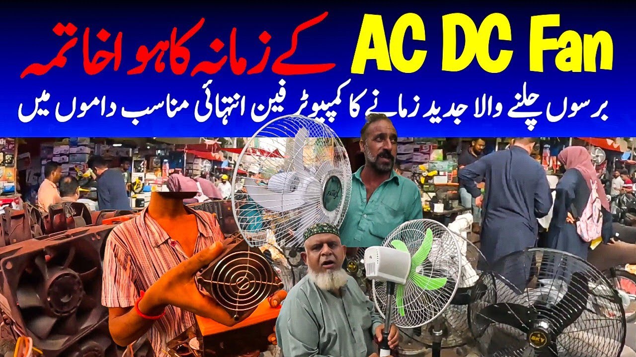 AC DC Fan Gali Saddar Karachi Wholesale Market Cheapest Rate ...