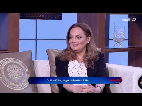 كنت لسة مطلقة من سامي العدل عفاف رشاد تكشف لأول مرة سبب جوازها وطلاقها من محمد السبكي