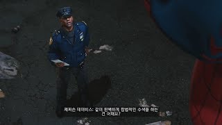 스파이더맨 100% 공략 | M7. 복잡한 사정 screenshot 5