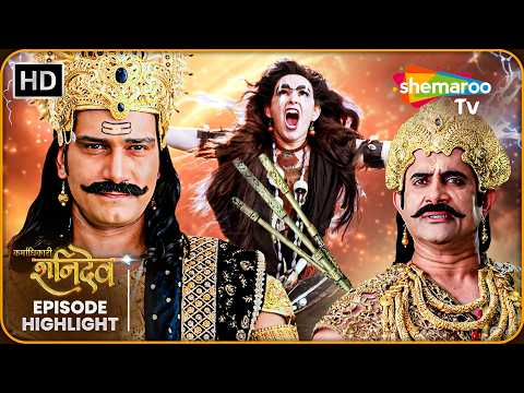 Karmadhikari Shanidev | Maha Episode Special | कर्माधिकारी शनिदेव | Shemaroo TV