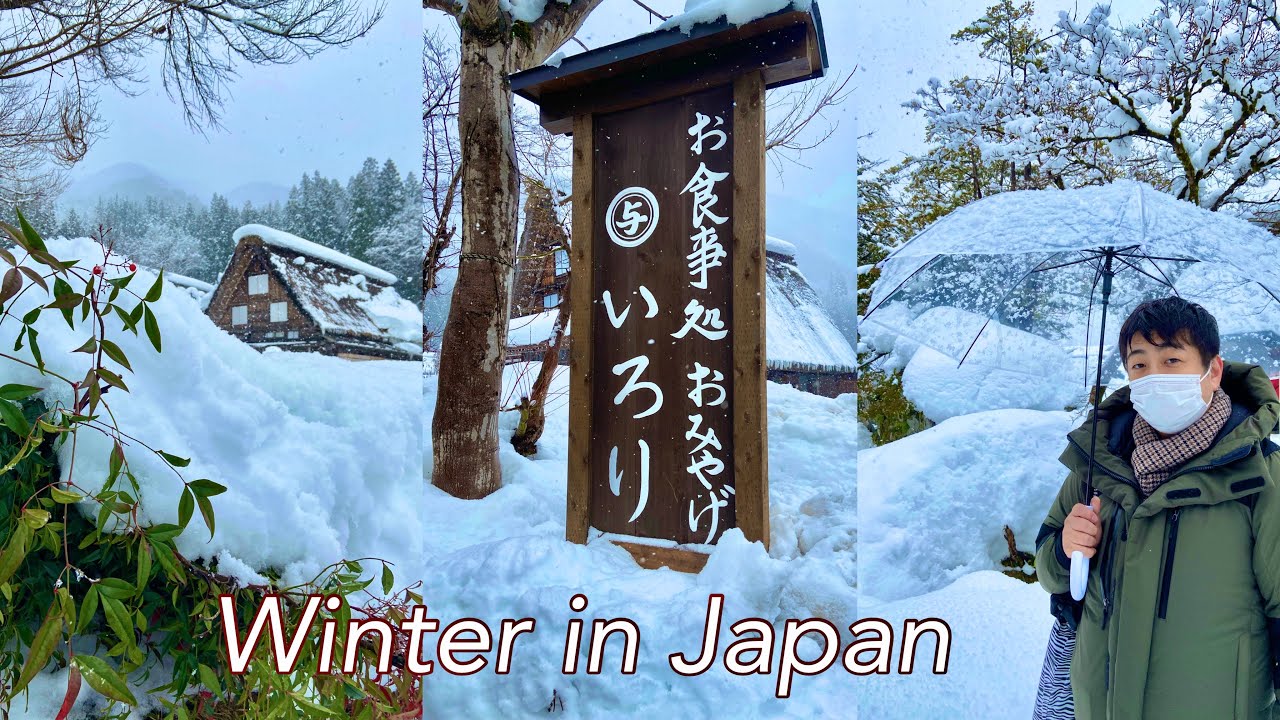 [冬時の白川郷] Winter in Shirakawago, Gifu Japan ☃️