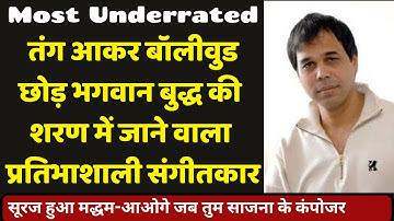 The tragedy of most underrated composer Sandesh Shandilya, who gave Sonu Nigam