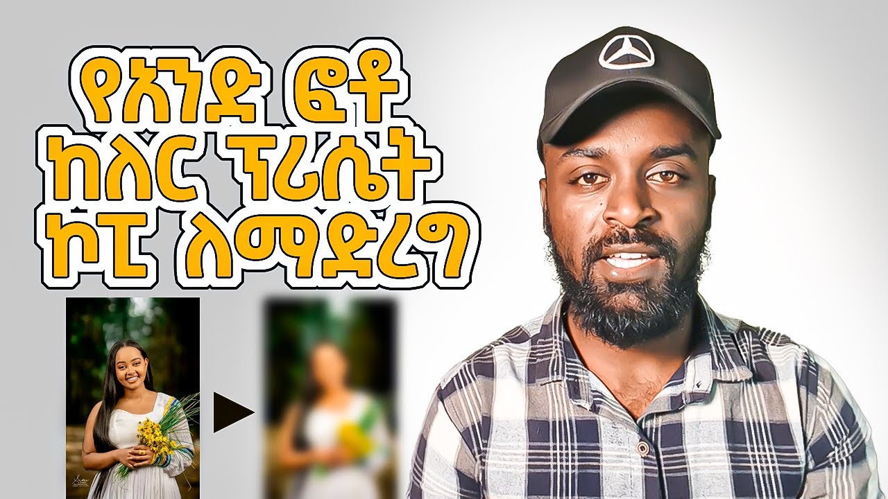 How To Copy Color Preset Of One Image To Another In Photoshop YouTube how-to-copy-color-preset-of-one-image-to-another-in-photoshop-youtube