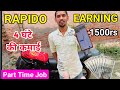 🛵 Rapido Se Paise Kaise Kamaye? 1 Din Ki Earning Ka Sach 2025