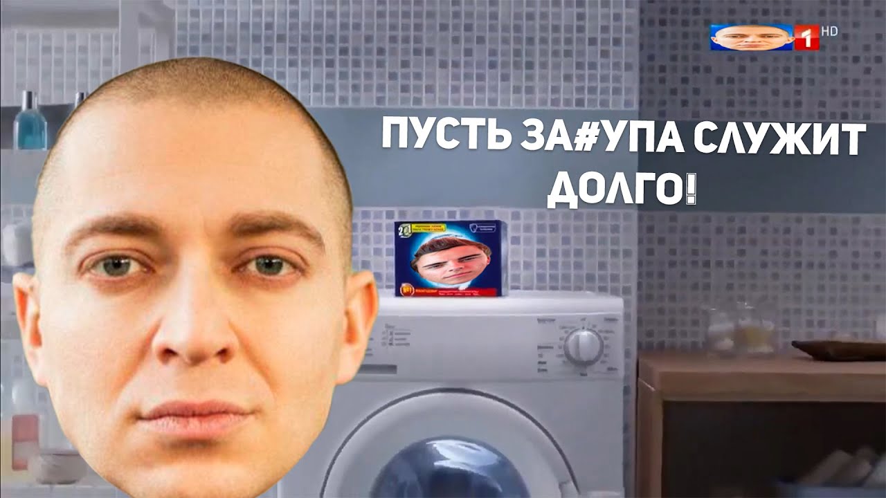 Оксимирон - реклама калгон мэшап (mashup/oxxxymix)