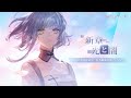 【シャイニングニキ】メインストーリー7章PV