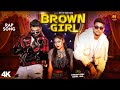 Video ब र उन गर ल Titu Remix BROWN GIRL Ft Sahil Jha Khushi Raj Bhojpuri Rap Song mp3