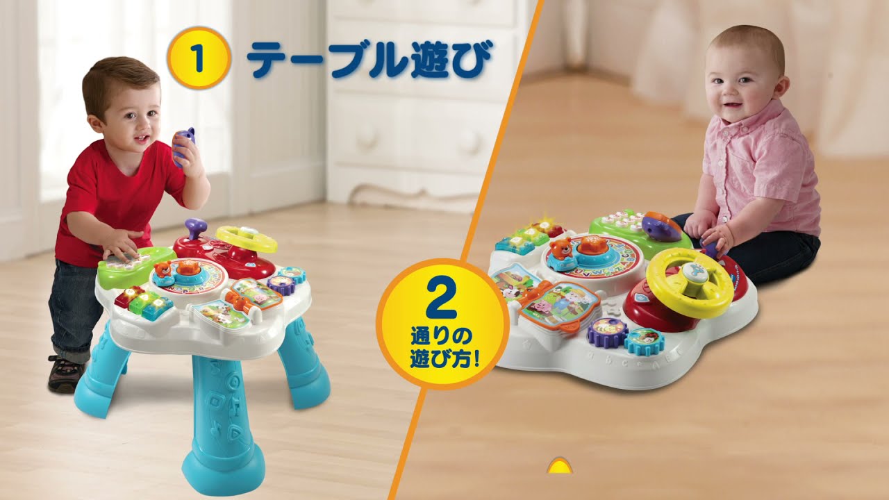 トイザらス限定 バイリンガル星のアクティビティテーブル - YouTube