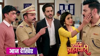 Pati Bharmchari | 30 Apr | Isha slapped Akash after knowing truth #newepisode #review 