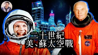 77歲仍在太空翱翔的美國航天第一人約翰格倫(歷史上的今天 20180718 第133期)