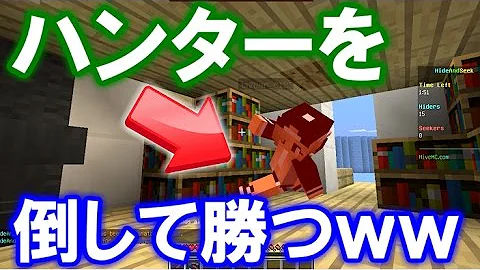 تحميل マイン クラフト Pe ブロック かくれんぼ Mp4 Mp3