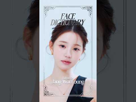 #장원영 표정으로 배우는 #럭키비키 #긍정 의 힘 🍀
