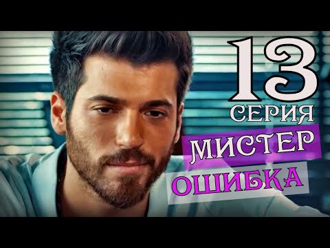 Ошибка 13 форестер