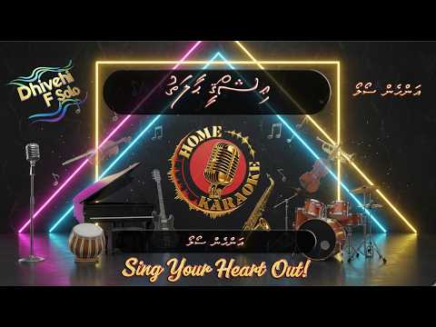 Ishqi Haalath | F Solo | Home Karaoke